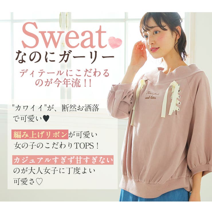 ※大きいサイズレディーストップス|肩口リボン七分袖トップス_カットソープルオーバーLL3L4L夏夏物夏服夏用ぽっちゃりかわいいおしゃれカジュアルナチュラル可愛いカワイイお洒落オシャレ[IZM155009]OMMTO