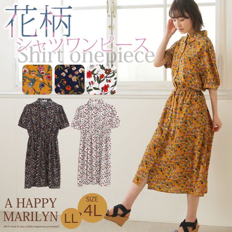 大きいサイズ レディース ワンピース 品番 Ah A Happy Marilyn アハッピーマリリン のレディースファッション通販 Shoplist ショップリスト