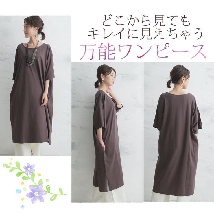 大きいサイズ レディース ワンピース 品番 Ah A Happy Marilyn アハッピーマリリン のレディースファッション通販 Shoplist ショップリスト