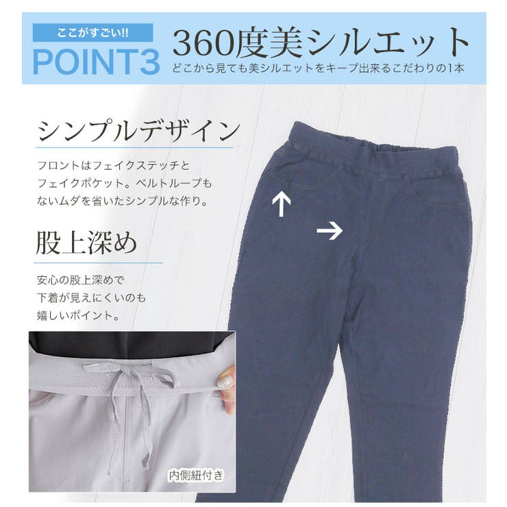 大きいサイズレディースパンツ|楽冷ひんやり接触冷感COOLクールウエストゴム楽ちんストレッチ美脚レギパン_オリジナルパンツパギンスボトムスLL3L4L5L6L7L8L春春物春服夏夏物夏服かわいいおしゃれお洒落[431390]