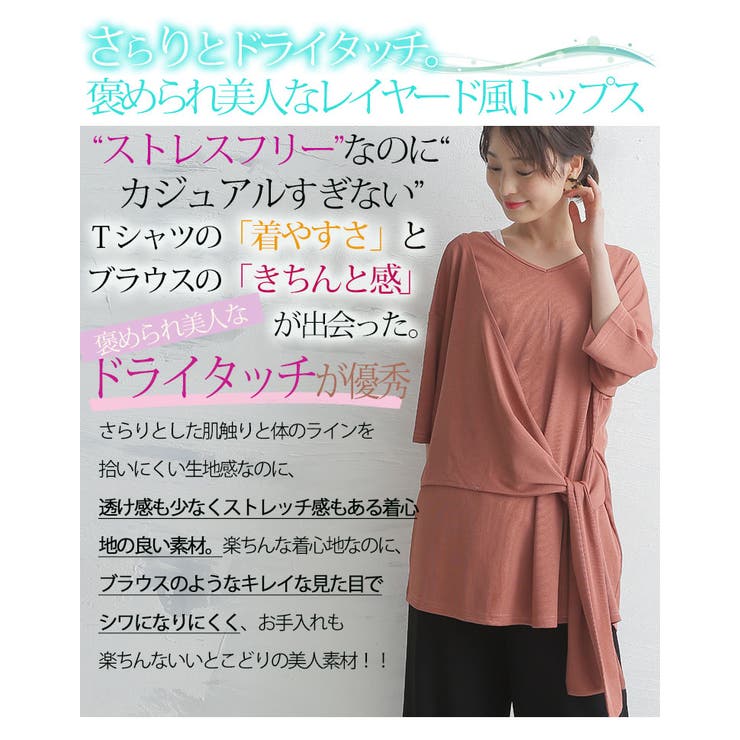 大きいサイズ レディース トップス | A Happy Marilyn | 詳細画像6 