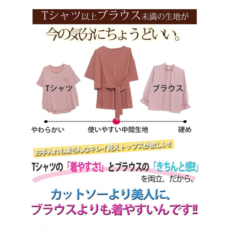 大きいサイズ レディース トップス | A Happy Marilyn | 詳細画像10 