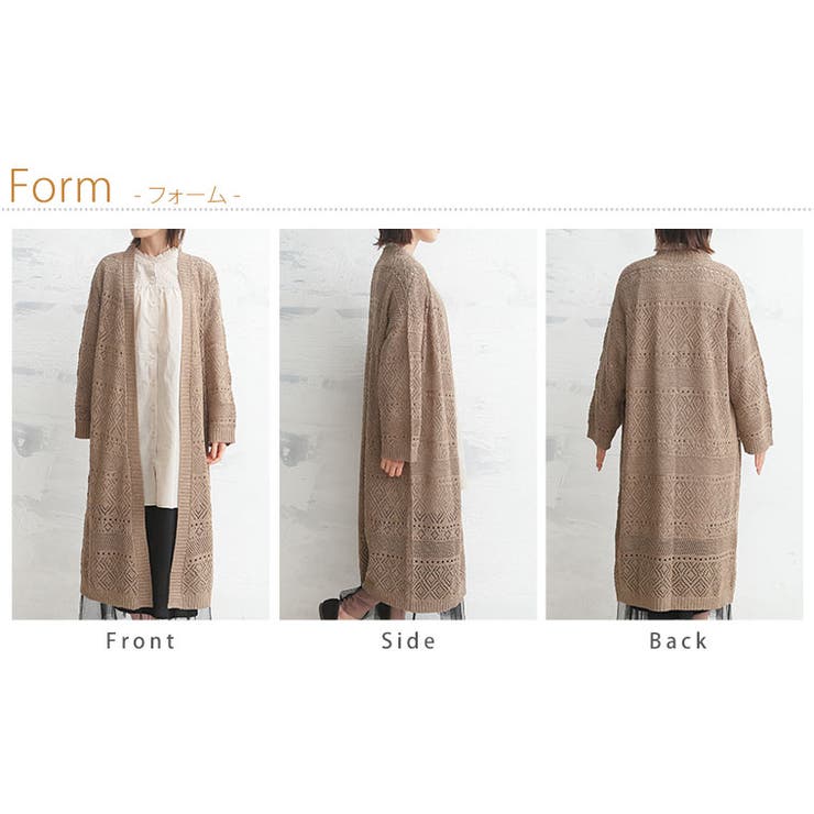 透かし編み 綿混 ロングカーディガン[品番：AH000018266]｜A