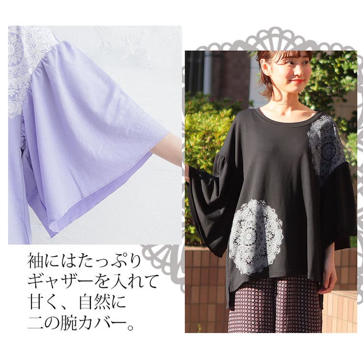 ※大きいサイズレディーストップス|アンチピリング華やかレースプリントプルオーバー_オリジナルトップスカットソーLL3L4L5L6L7L8L夏夏物夏服夏用ぽっちゃりかわいいおしゃれカジュアル五分袖[475005]OMMTO