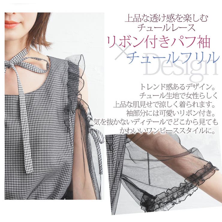 大きいサイズ レディース ワンピース 品番 Ah A Happy Marilyn アハッピーマリリン のレディースファッション通販 Shoplist ショップリスト 大きいサイズ レディース ワンピース 品番 Ah A Happy Marilyn アハッピーマリリン のレディースファッション通販 Shoplist ショップリスト
