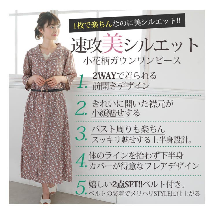 人気ショップが最安値挑戦 ドレス ワンピース 大きいサイズ レディース 春夏 早者勝ち