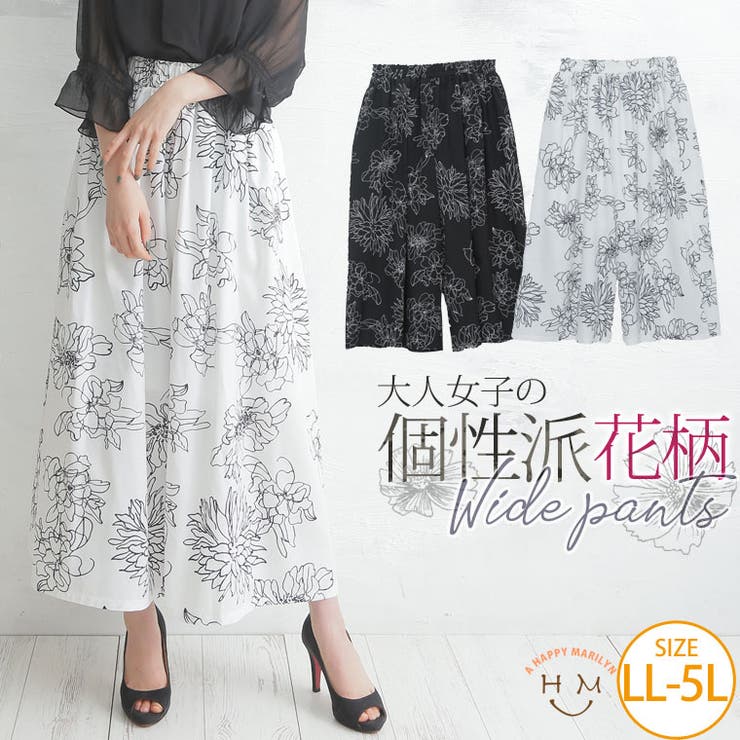 大きいサイズ レディース パンツ[品番：AH000018319]｜A Happy Marilyn