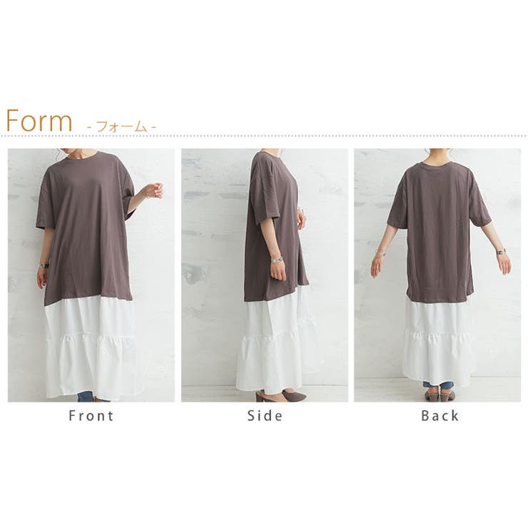 裾フリル 切り替え ロングワンピース | A Happy Marilyn | 詳細画像13 