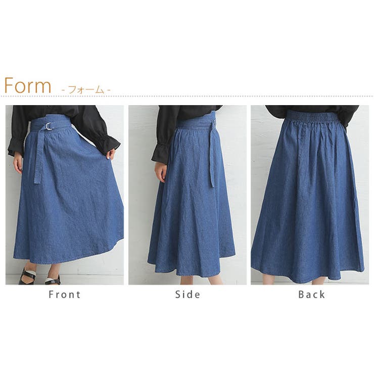 大きいサイズレディーススカート|コルセット風ベルトスカート_ボトムスデニムスカートLL3L4L夏夏物夏服夏用ぽっちゃりゆったりかわいいおしゃれカジュアルナチュラルきれいめお腹太ももお尻腰周り[1230387]OMMBT