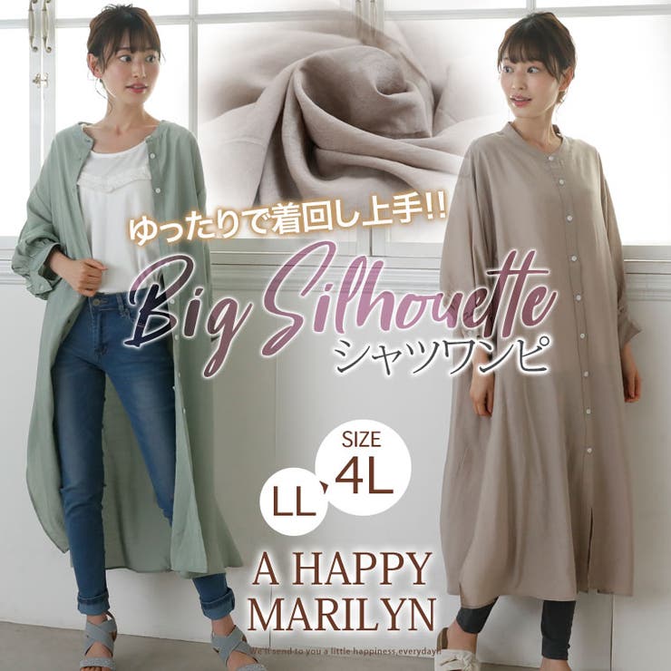 大きいサイズ レディース ワンピース[品番：AH000018403]｜A