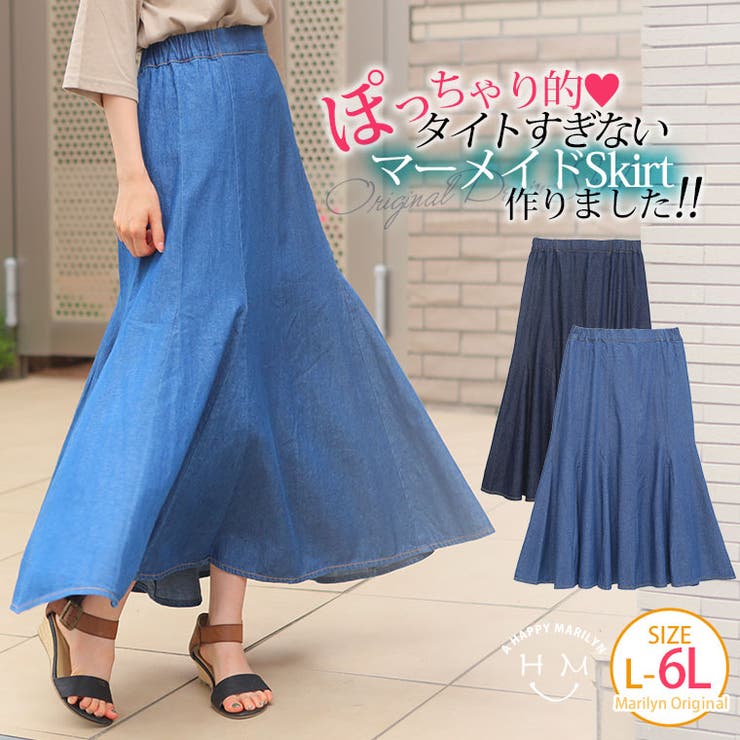 大きいサイズ レディース スカート 品番 Ah A Happy Marilyn アハッピーマリリン のレディース ファッション通販 Shoplist ショップリスト