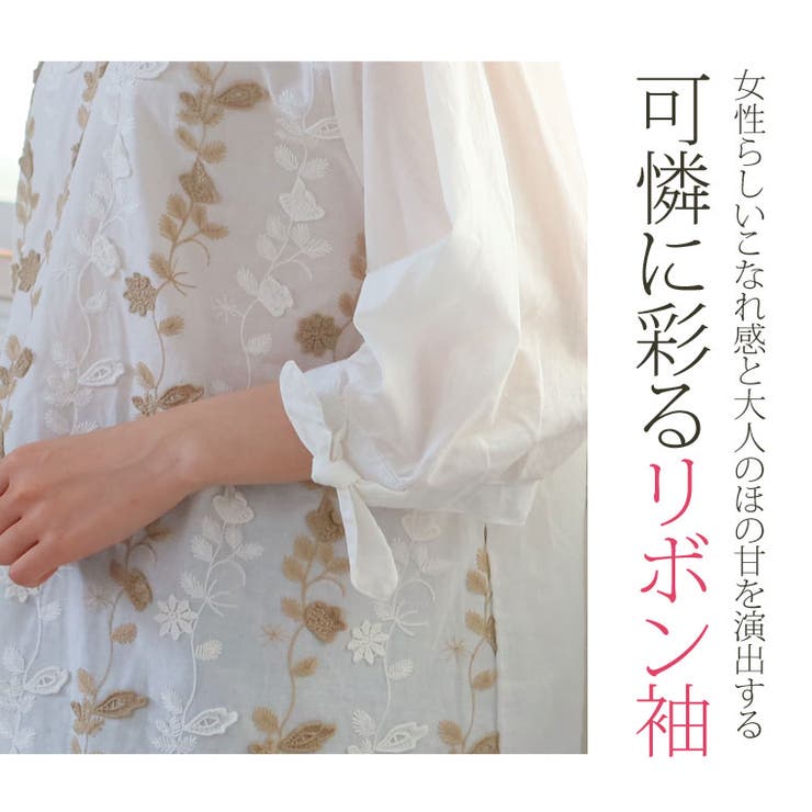 大きいサイズ レディース ブラウス | A Happy Marilyn | 詳細画像4