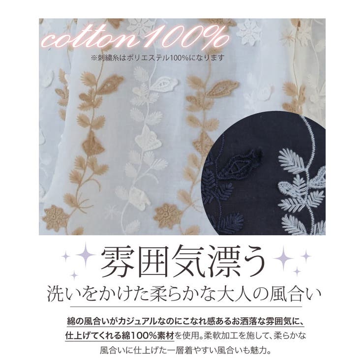 大きいサイズ レディース ブラウス | A Happy Marilyn | 詳細画像5