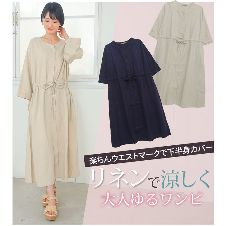 大きいサイズ レディース ワンピース 品番 Ah A Happy Marilyn アハッピーマリリン のレディースファッション通販 Shoplist ショップリスト