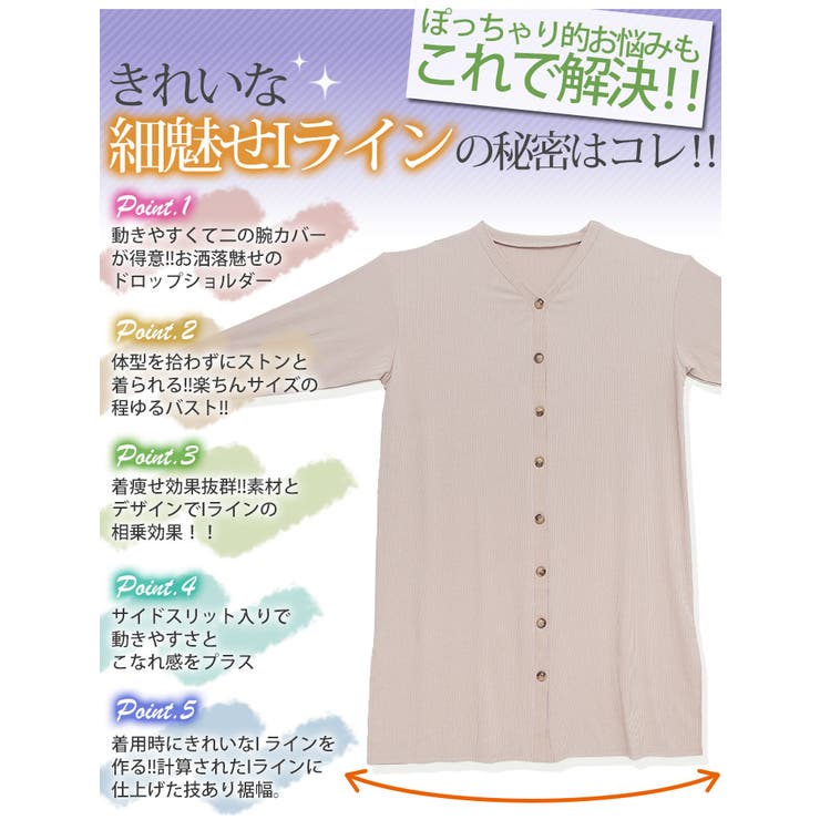 大きいサイズ レディース ワンピース 品番 Ah A Happy Marilyn アハッピーマリリン のレディースファッション通販 Shoplist ショップリスト