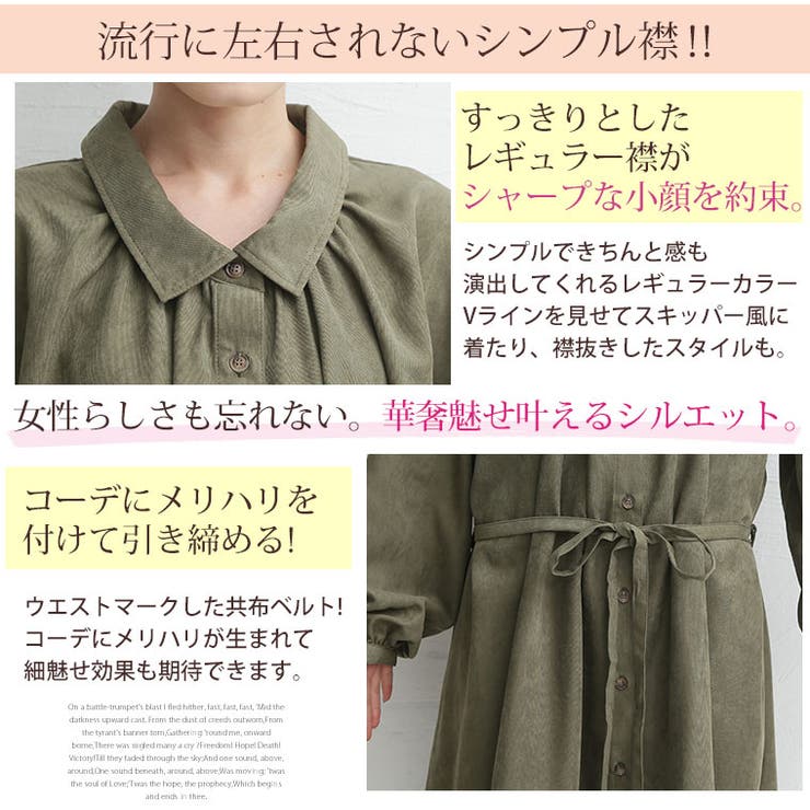 大きいサイズ レディース ワンピース 品番 Ah A Happy Marilyn アハッピーマリリン のレディースファッション通販 Shoplist ショップリスト