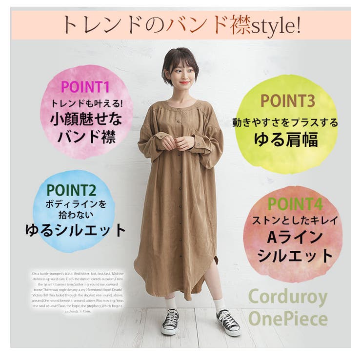 大きいサイズ レディース ワンピース 品番 Ah A Happy Marilyn アハッピーマリリン のレディースファッション通販 Shoplist ショップリスト