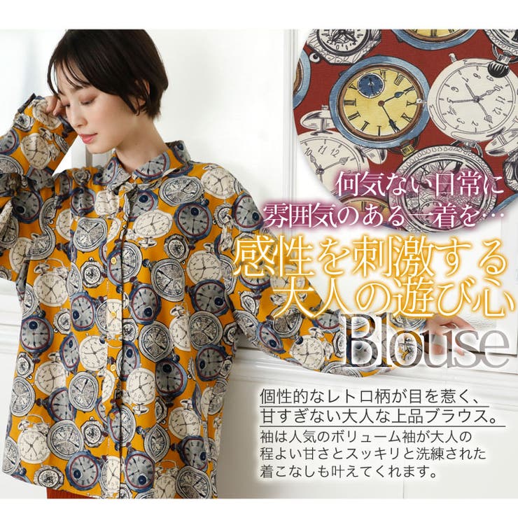 大きいサイズ レディース シャツ 品番 Ah A Happy Marilyn アハッピーマリリン のレディース ファッション通販 Shoplist ショップリスト 大きいサイズ レディース シャツ 品番 Ah A Happy Marilyn アハッピーマリリン のレディース ファッション通販 Shoplist ショップリスト