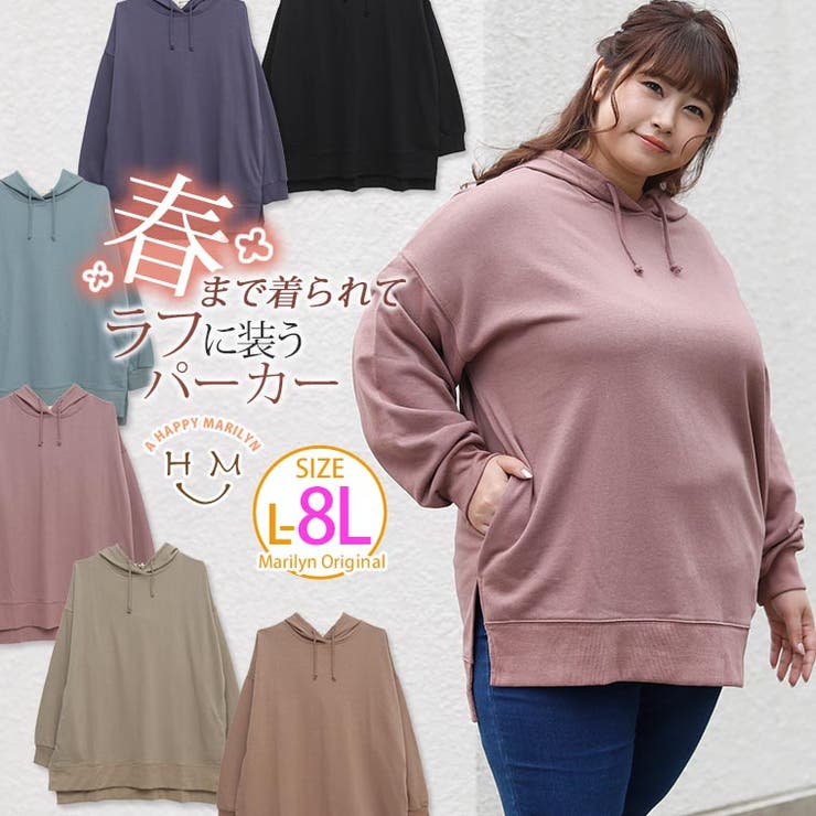 TC裏毛シリーズ チュニック丈 パーカー[品番：AH000018676]｜A