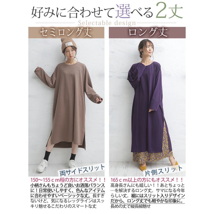 大きいサイズ レディース ワンピース 品番 Ah A Happy Marilyn アハッピーマリリン のレディースファッション通販 Shoplist ショップリスト 大きいサイズ レディース ワンピース 品番 Ah A Happy Marilyn アハッピーマリリン のレディースファッション通販 Shoplist ショップリスト