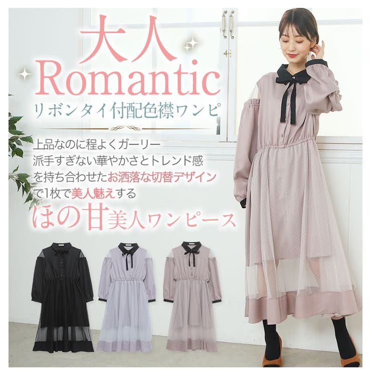 大きいサイズ レディース ワンピース 品番 Ah A Happy Marilyn アハッピーマリリン のレディースファッション通販 Shoplist ショップリスト