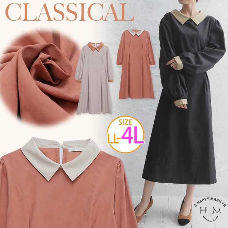 大きいサイズ レディース ワンピース 品番 Ah A Happy Marilyn アハッピーマリリン のレディースファッション通販 Shoplist ショップリスト