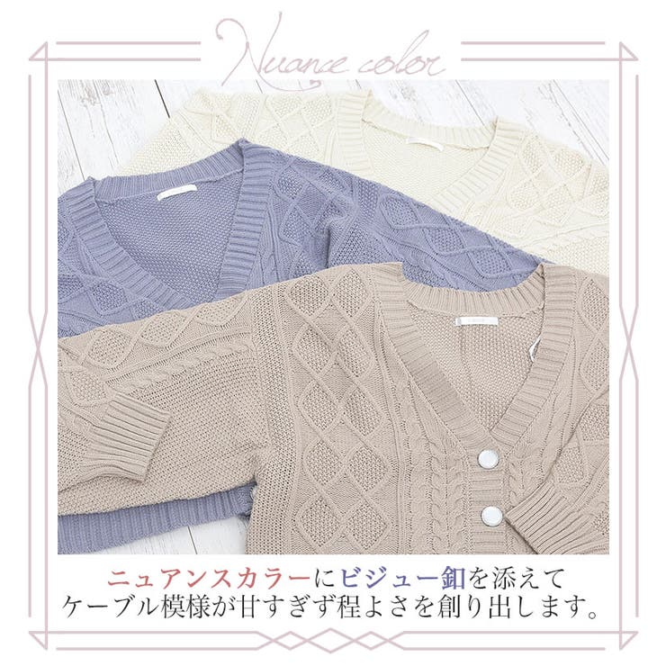 大きいサイズ レディース カーディガン | A Happy Marilyn | 詳細画像4