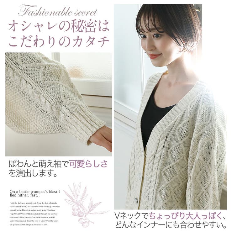 大きいサイズ レディース カーディガン | A Happy Marilyn | 詳細画像5