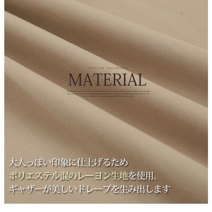 大きいサイズ レディース ワンピース 品番 Ah A Happy Marilyn アハッピーマリリン のレディースファッション通販 Shoplist ショップリスト