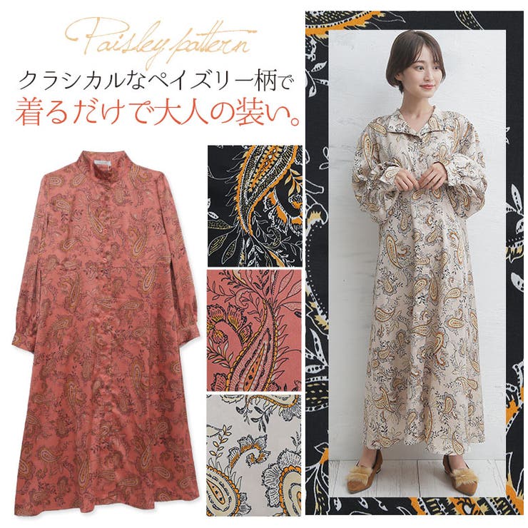 大きいサイズ レディース ワンピース 品番 Ah A Happy Marilyn アハッピーマリリン のレディースファッション通販 Shoplist ショップリスト