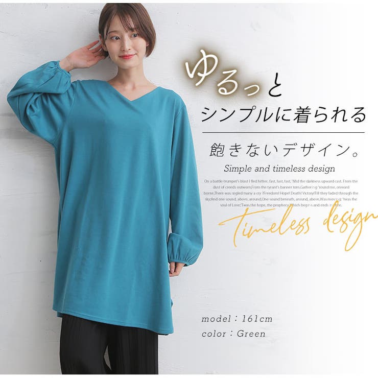 大きいサイズ レディース チュニック | A Happy Marilyn | 詳細画像2