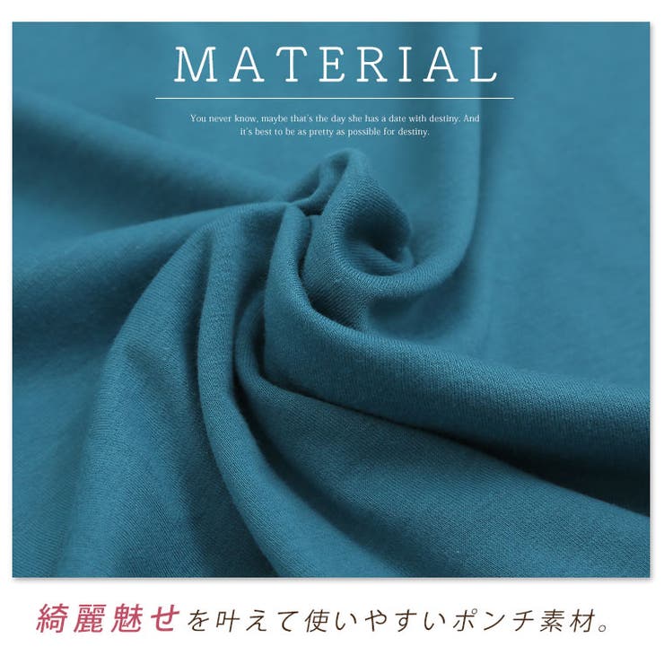 大きいサイズ レディース チュニック | A Happy Marilyn | 詳細画像4