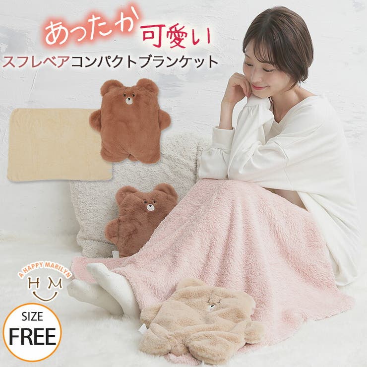 大きいサイズ レディース ひざ掛け 品番 Ah A Happy Marilyn アハッピーマリリン のレディースファッション通販 Shoplist ショップリスト 大きいサイズ レディース ひざ掛け 品番 Ah A Happy Marilyn アハッピーマリリン のレディースファッション通販 Shoplist ショップリスト