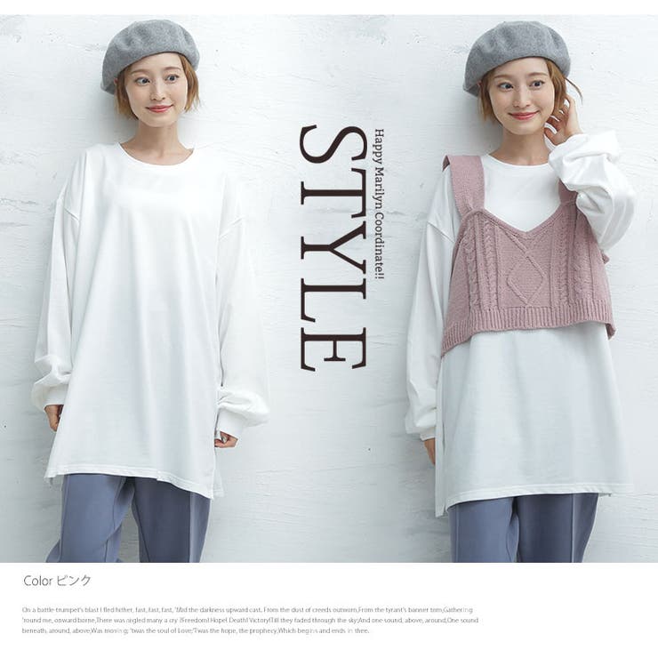 大きいサイズ レディース トップス | A Happy Marilyn | 詳細画像5