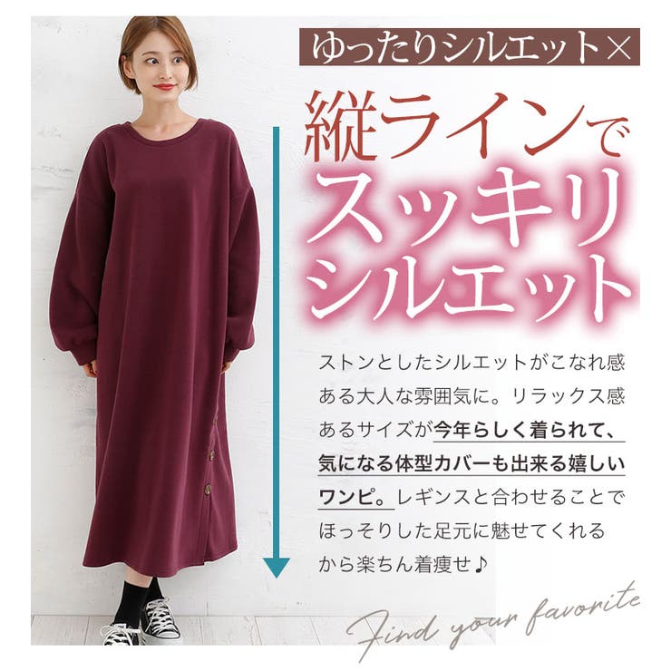 大きいサイズ レディース ワンピース 品番 Ah A Happy Marilyn アハッピーマリリン のレディースファッション通販 Shoplist ショップリスト