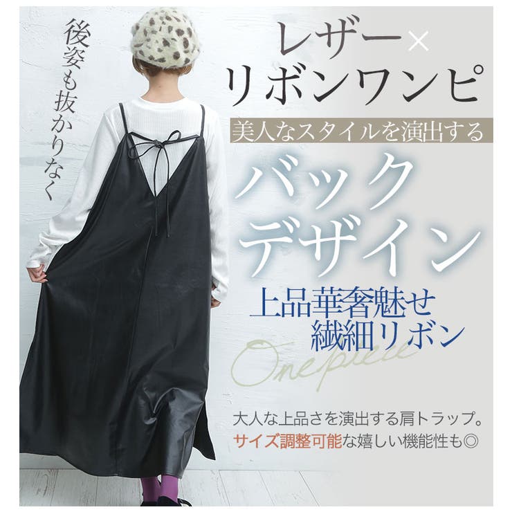 大きいサイズ レディース ワンピース 品番 Ah A Happy Marilyn アハッピーマリリン のレディースファッション通販 Shoplist ショップリスト