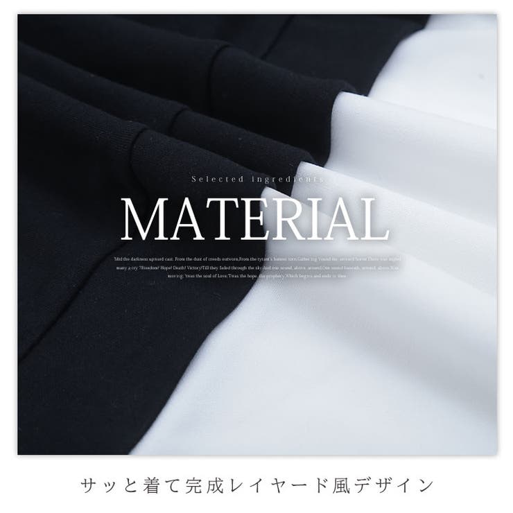 大きいサイズ レディース トップス | A Happy Marilyn | 詳細画像4