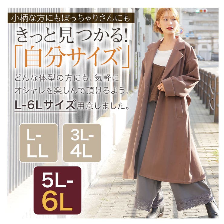 大きいサイズ レディース アウター 品番 Ah A Happy Marilyn アハッピーマリリン のレディース ファッション通販 Shoplist ショップリスト 大きいサイズ レディース アウター 品番 Ah A Happy Marilyn アハッピーマリリン のレディース ファッション通販 Shoplist ショップリスト