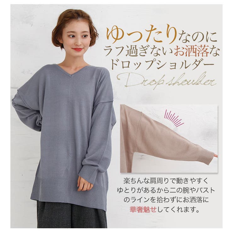 カシミアタッチ バックスリット開き チュニック | A Happy Marilyn | 詳細画像8 