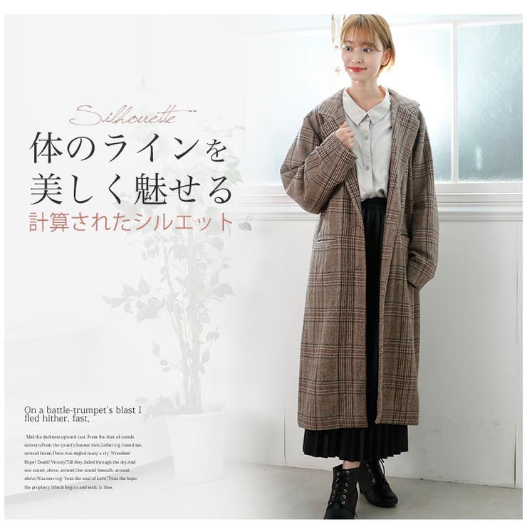 大きいサイズ レディース アウター 品番 Ah A Happy Marilyn アハッピーマリリン のレディースファッション通販 Shoplist ショップリスト 大きいサイズ レディース アウター 品番 Ah A Happy Marilyn アハッピーマリリン のレディースファッション通販 Shoplist ショップリスト