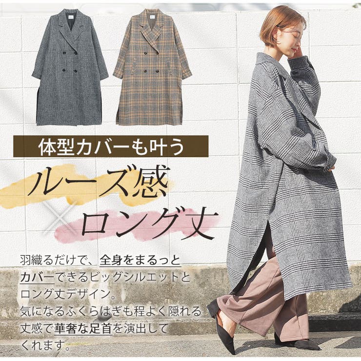 大きいサイズ レディース アウター 品番 Ah A Happy Marilyn アハッピーマリリン のレディース ファッション通販 Shoplist ショップリスト 大きいサイズ レディース アウター 品番 Ah A Happy Marilyn アハッピーマリリン のレディース ファッション通販 Shoplist ショップリスト