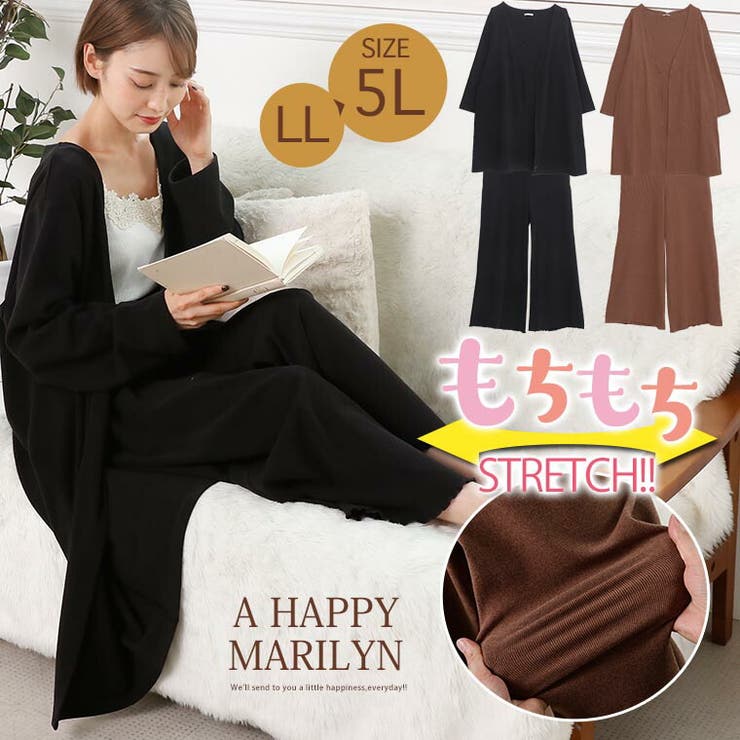 大きいサイズ レディース セットアップ 品番 Ah A Happy Marilyn アハッピーマリリン のレディース ファッション通販 Shoplist ショップリスト