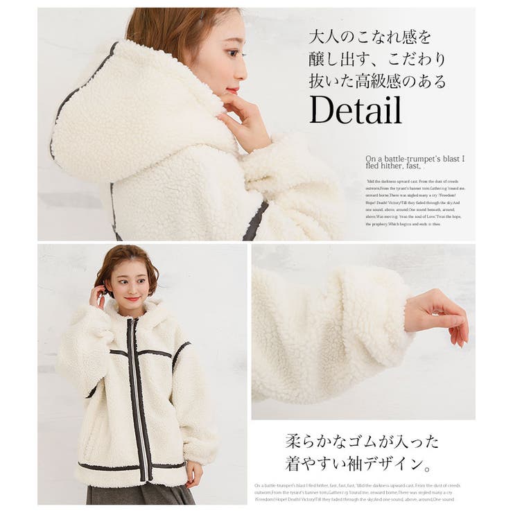 大きいサイズ レディース アウター | A Happy Marilyn | 詳細画像2