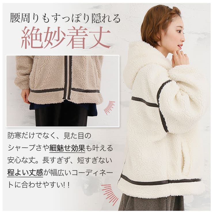 大きいサイズ レディース アウター | A Happy Marilyn | 詳細画像4