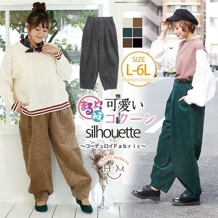 大きいサイズ レディース パンツ 品番 Ah A Happy Marilyn アハッピーマリリン のレディース ファッション通販 Shoplist ショップリスト