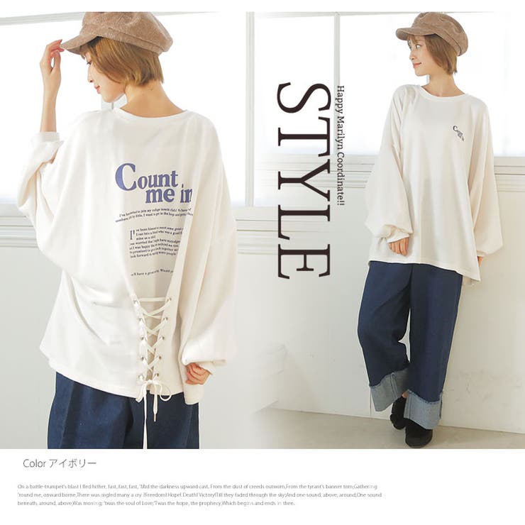 大きいサイズ レディース トップス | A Happy Marilyn | 詳細画像5