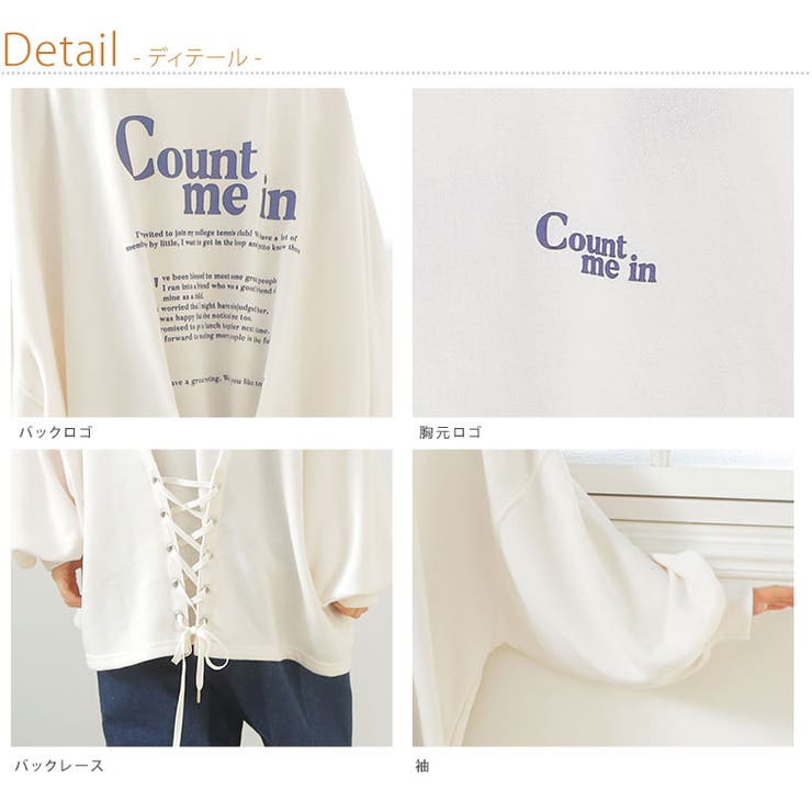 大きいサイズ レディース トップス | A Happy Marilyn | 詳細画像6