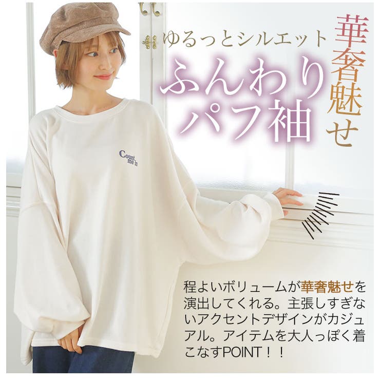 大きいサイズ レディース トップス | A Happy Marilyn | 詳細画像3