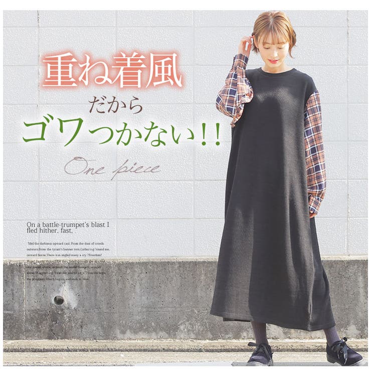 袖チェック切替 ニットソー ワンピース 品番 Ah A Happy Marilyn アハッピーマリリン のレディースファッション通販 Shoplist ショップリスト 袖チェック切替 ニットソー ワンピース 品番 Ah A Happy Marilyn アハッピーマリリン のレディースファッション通販 Shoplist ショップリスト