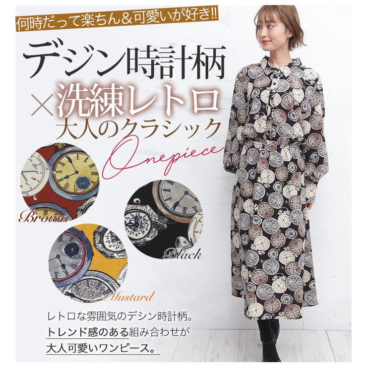 大きいサイズ レディース ワンピース 品番 Ah A Happy Marilyn アハッピーマリリン のレディースファッション通販 Shoplist ショップリスト 大きいサイズ レディース ワンピース 品番 Ah A Happy Marilyn アハッピーマリリン のレディースファッション通販 Shoplist ショップリスト